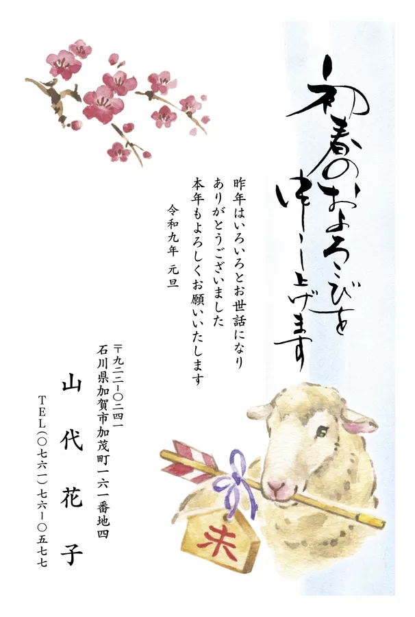 カラー-1