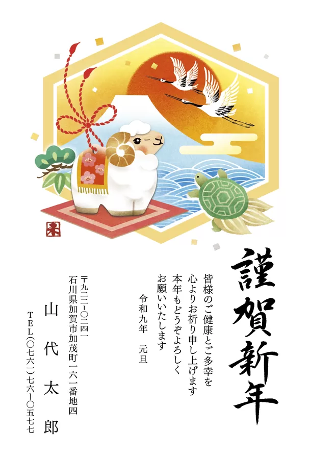 カラー-2