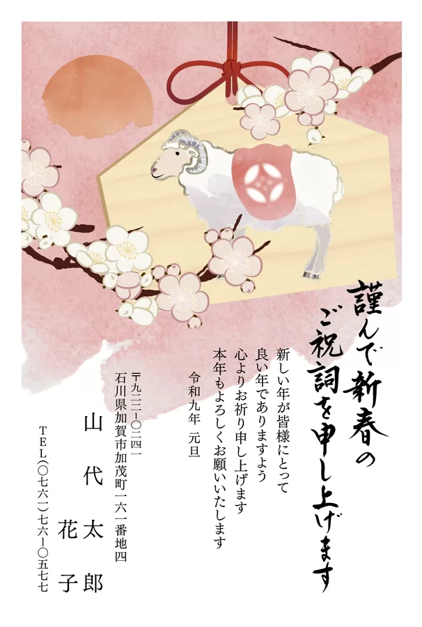 カラー-4