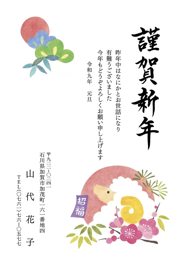 カラー-5