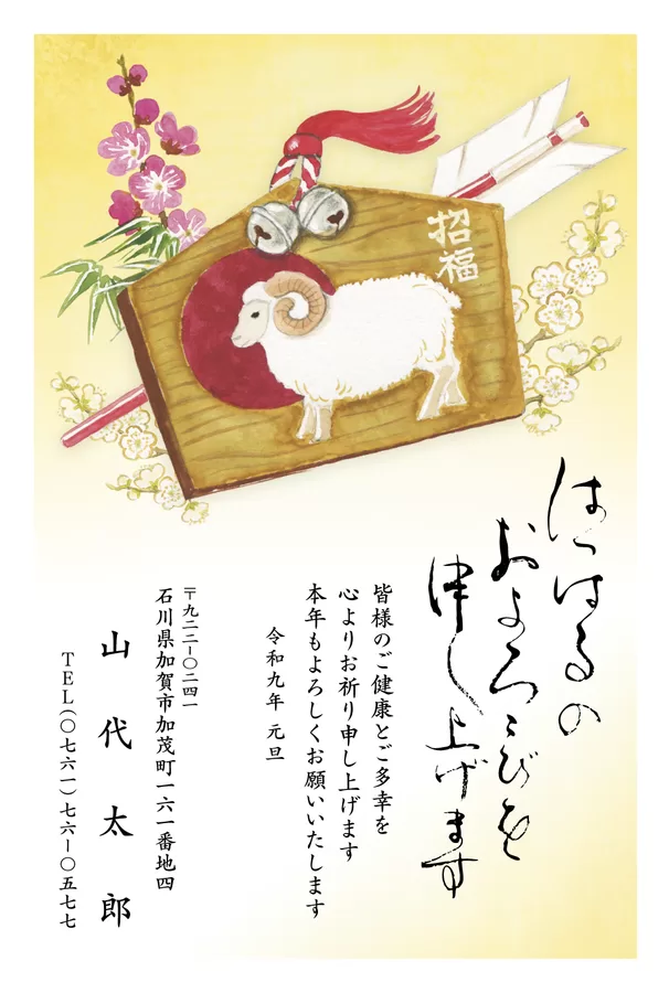 カラー-6