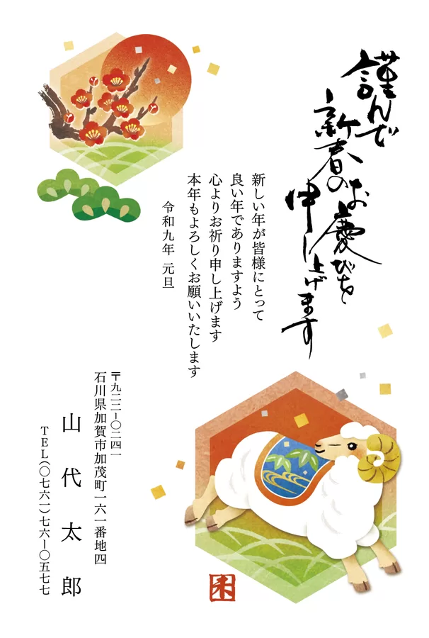 カラー-8