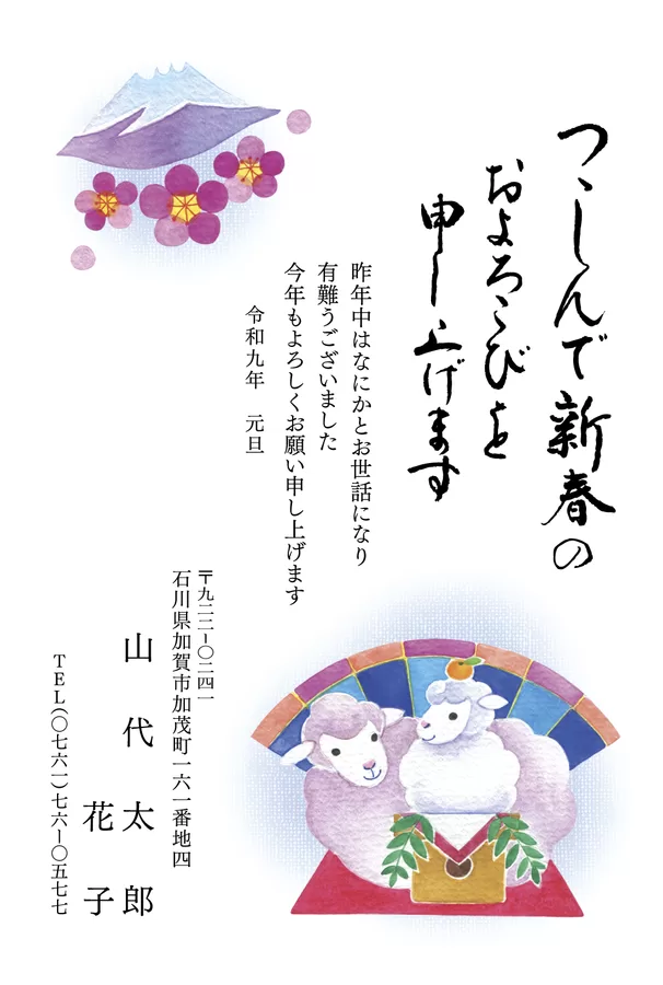 カラー-9