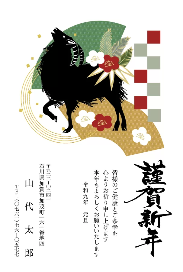 カラー-10