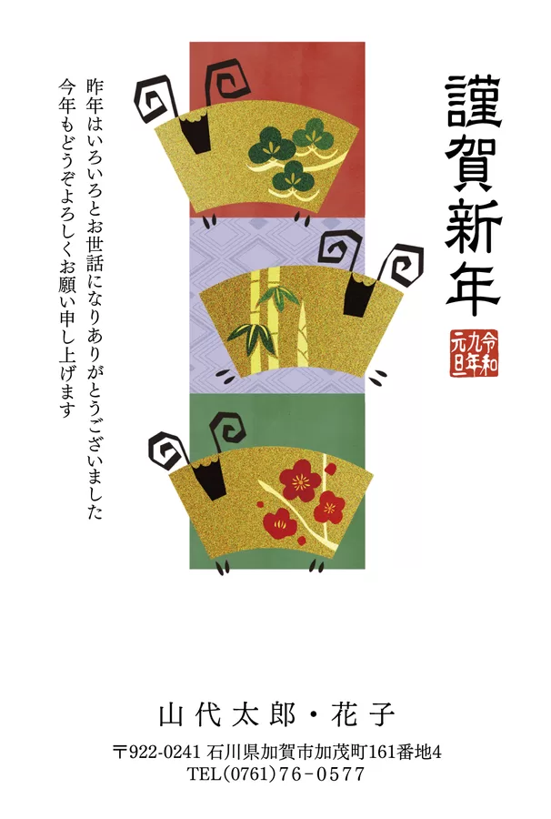 カラー-12