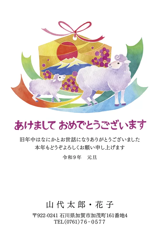 カラー-13