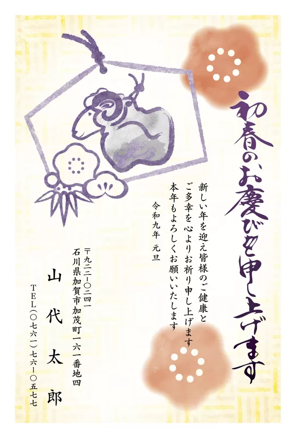カラー-20