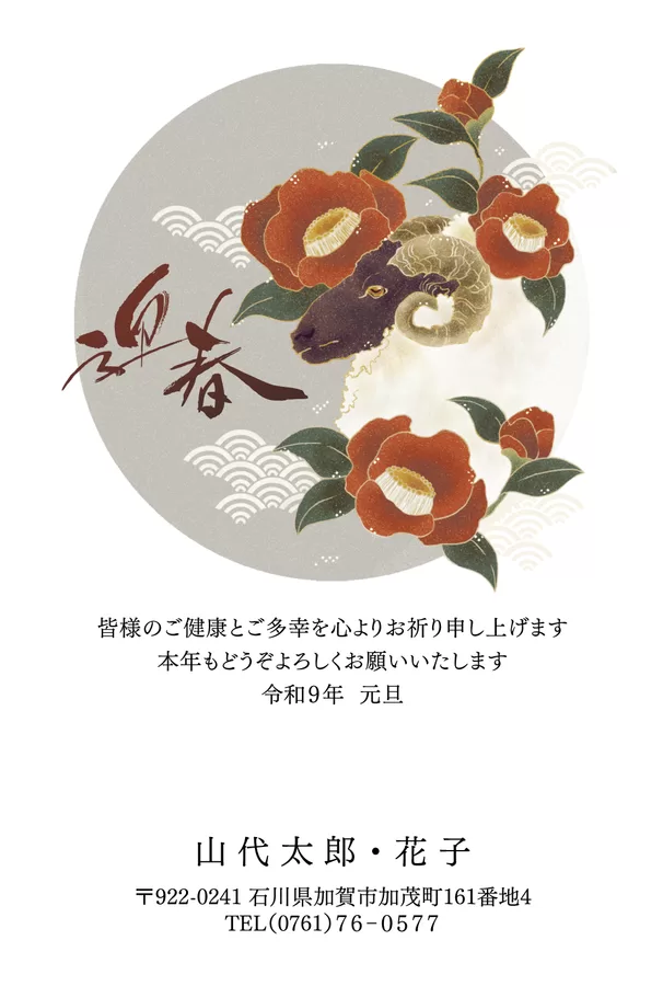 カラー-25