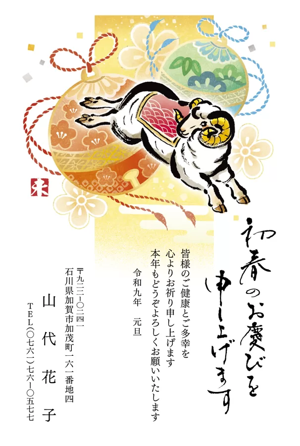 カラー-28