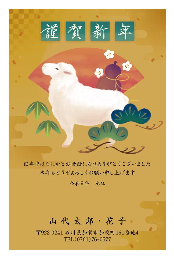 カラー-32