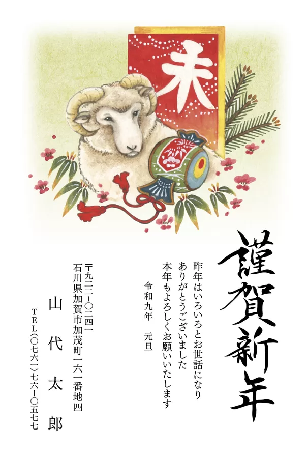 カラー-37