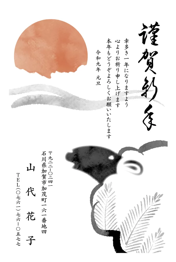 カラー-43