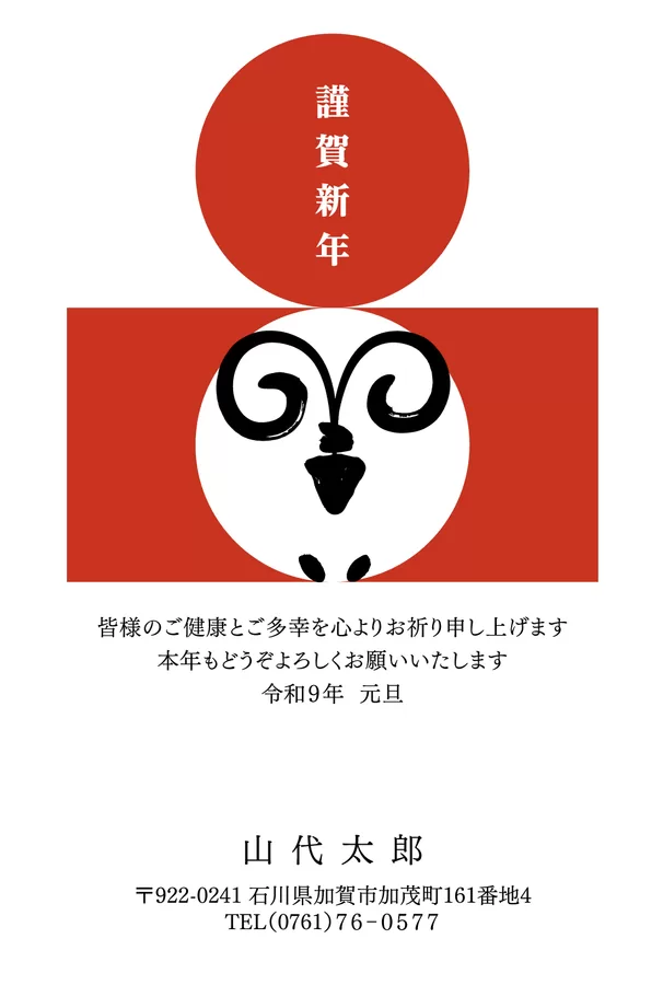 カラー-44