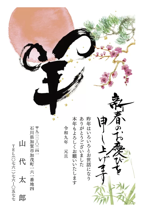 カラー-52