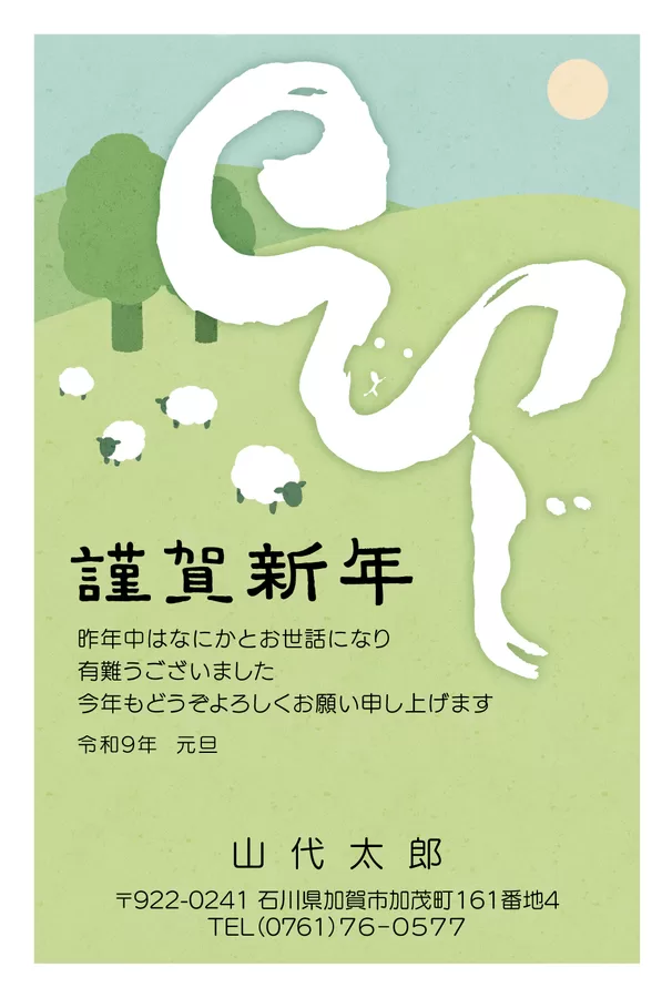 カラー-57