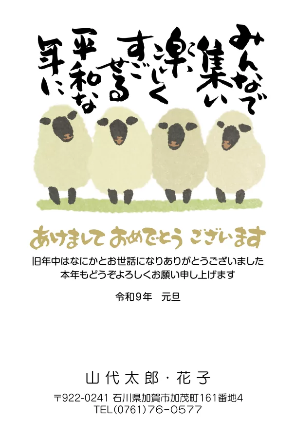 カラー-59