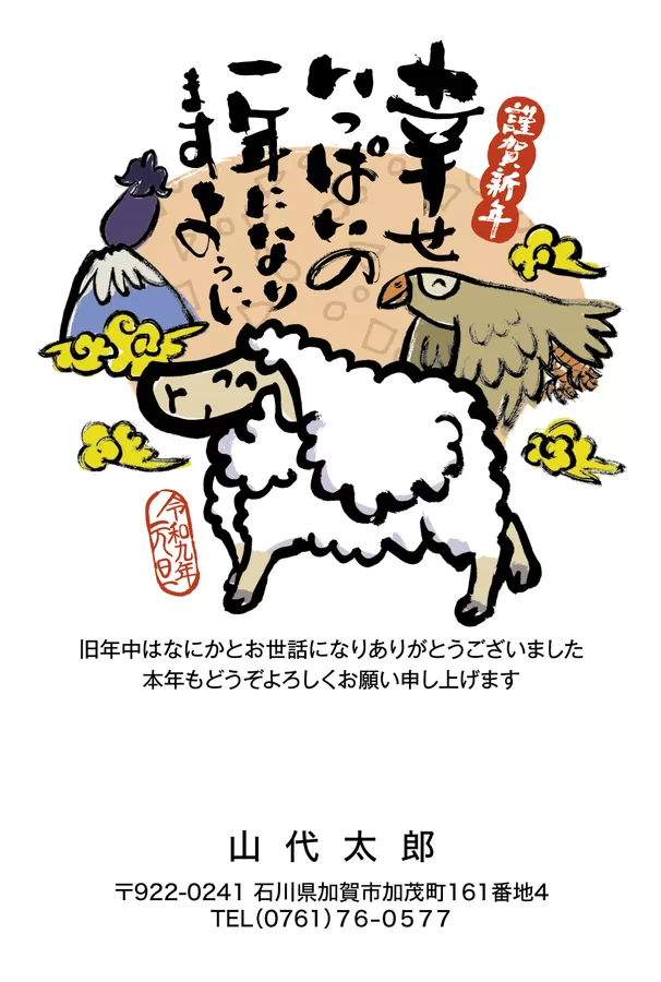 カラー-63