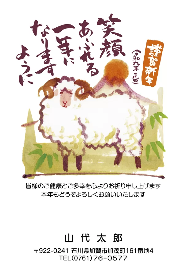 カラー-67