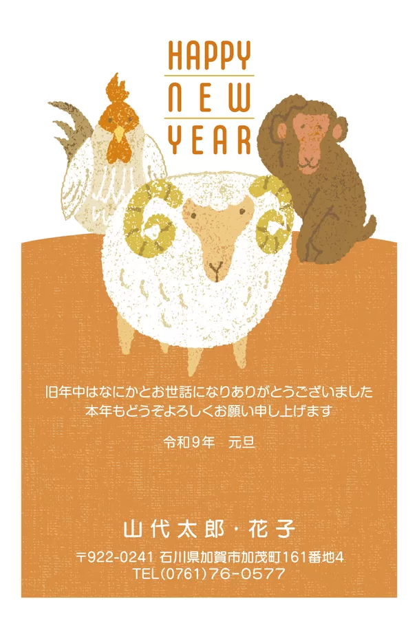 カラー-70
