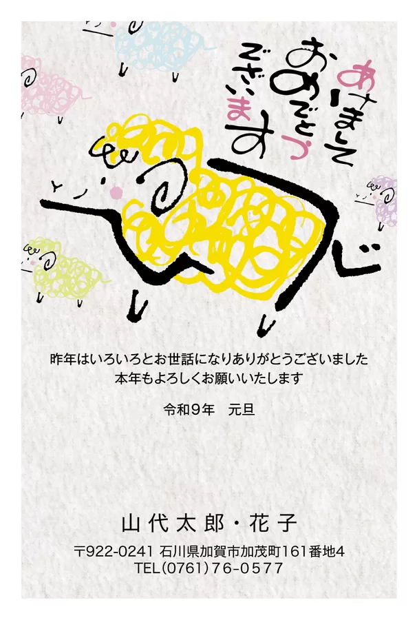 カラー-75