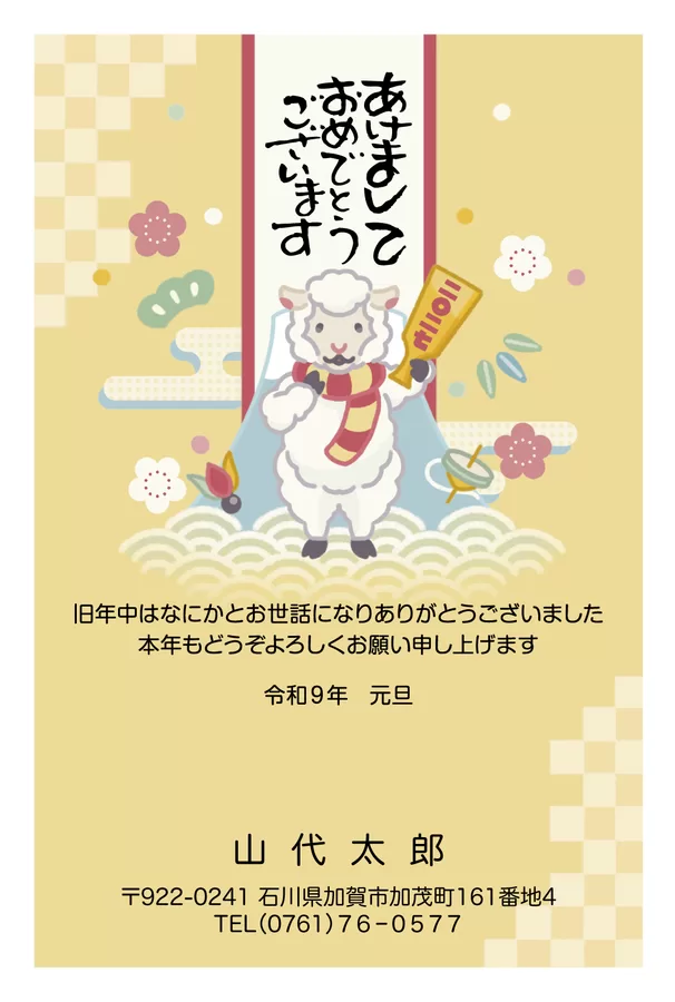 カラー-82