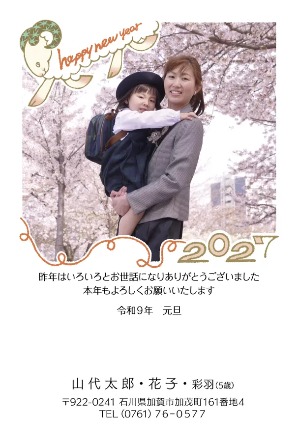 フォト-106