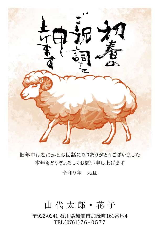 2色刷り-201