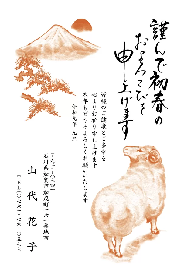 2色刷り-202