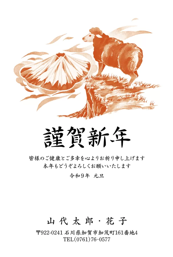 2色刷り-203