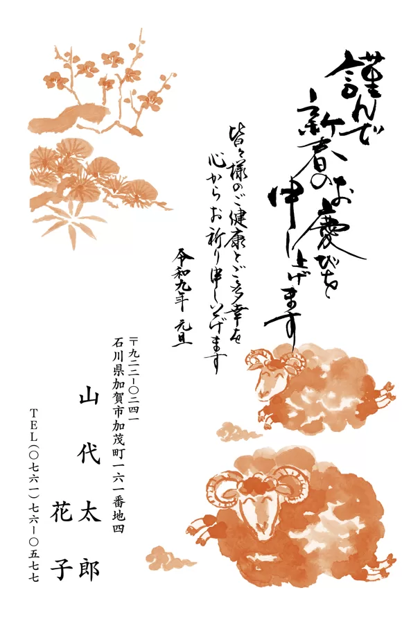 2色刷り-205
