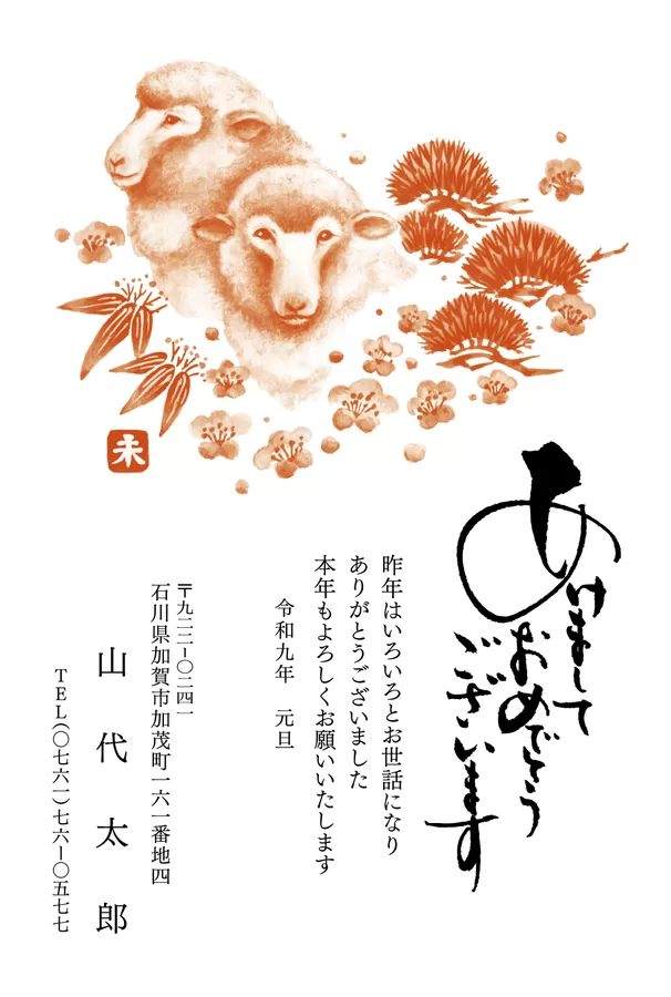 2色刷り-207