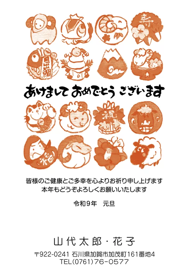 2色刷り-210